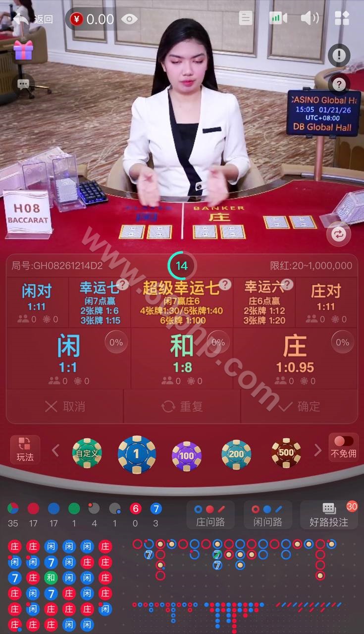 MK体育源码/包网综合系统源码/娱乐城源码