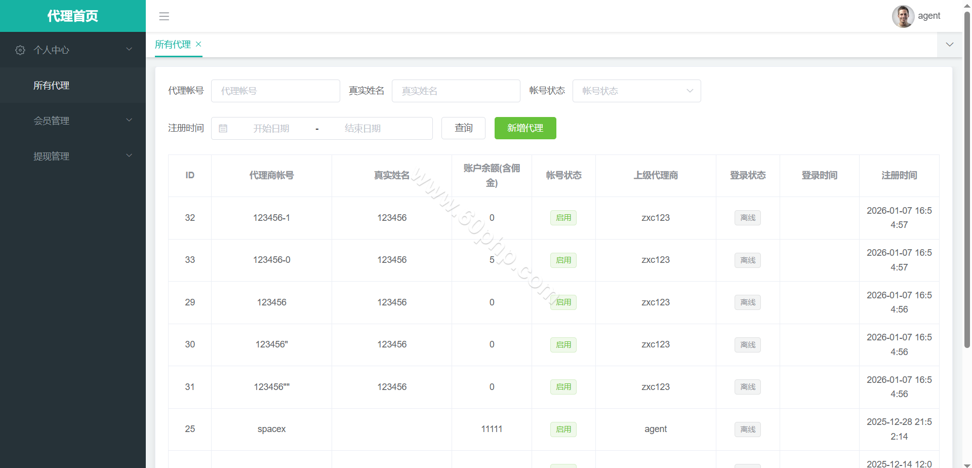 MK体育源码/包网综合系统源码/娱乐城源码