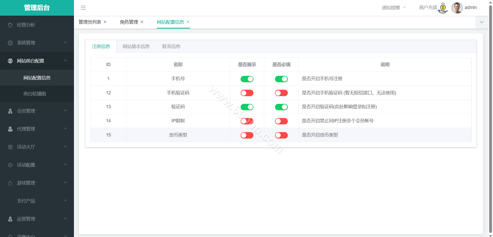 MK体育源码/包网综合系统源码/娱乐城源码
