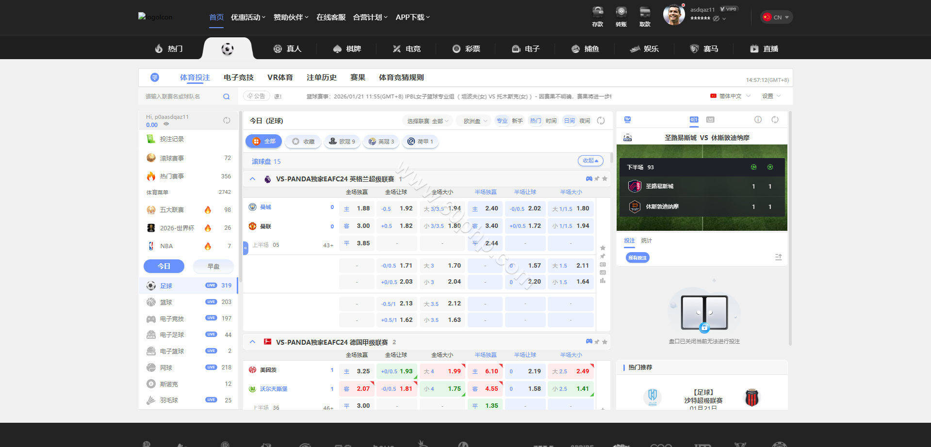 MK体育源码/包网综合系统源码/娱乐城源码
