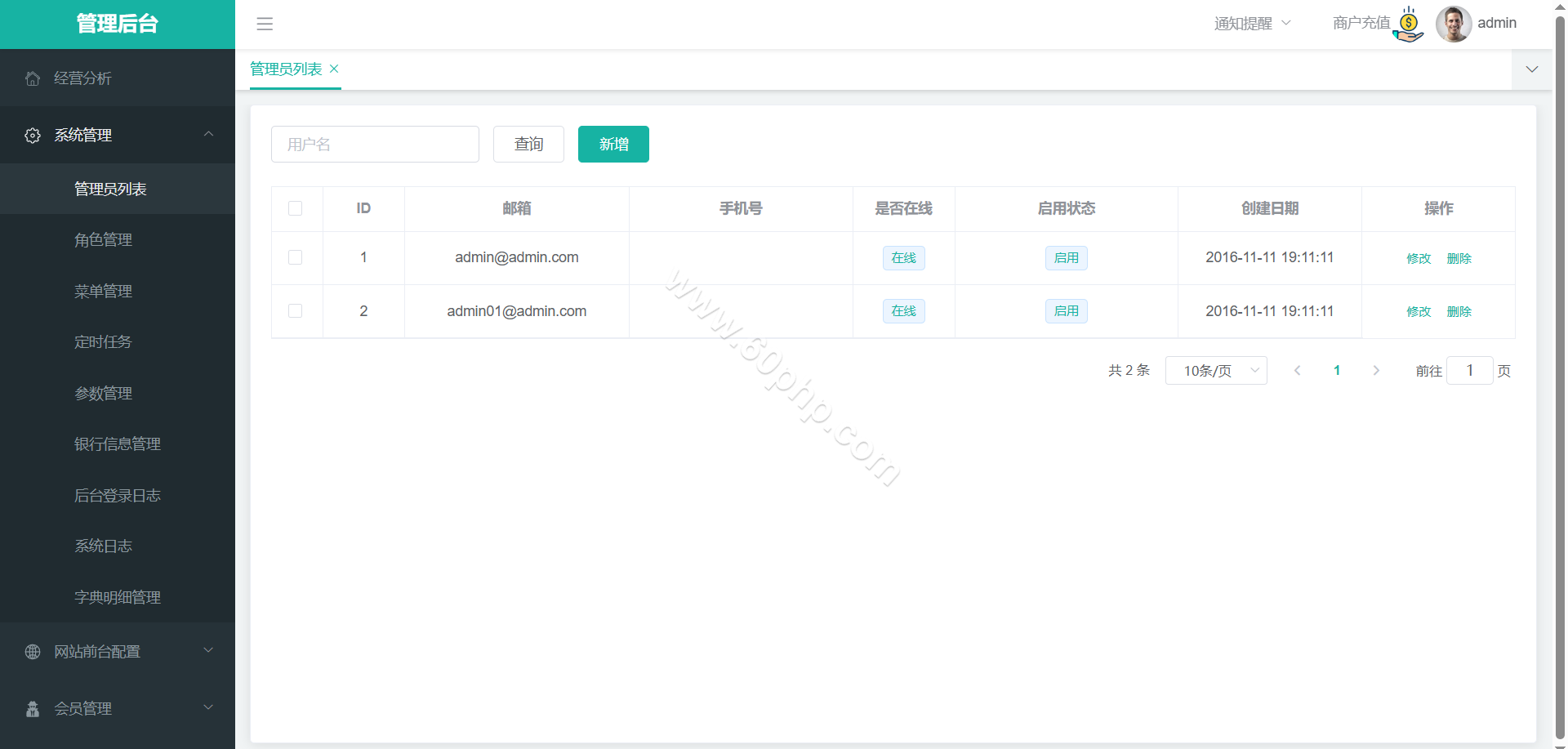 MK体育源码/包网综合系统源码/娱乐城源码